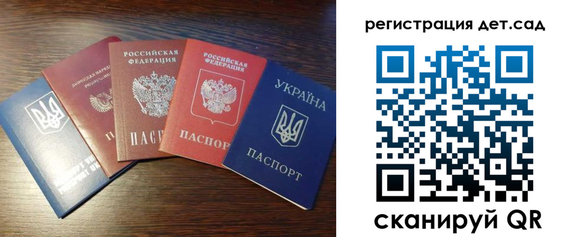 временная регистрация законно в Курске