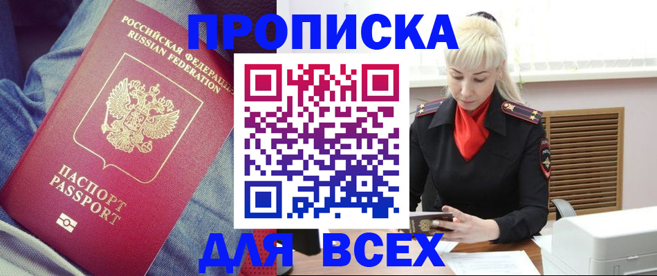 форма 3 в Курске